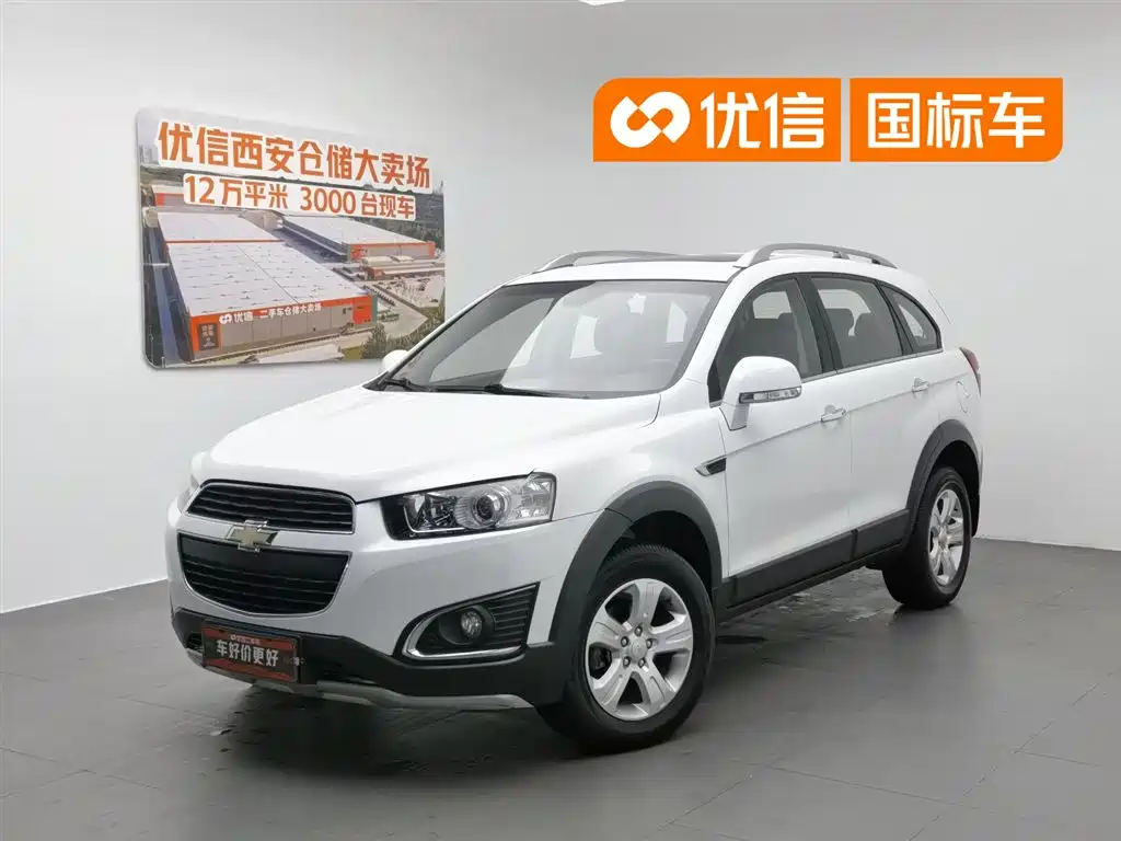 Chevrolet Captiva 2015
