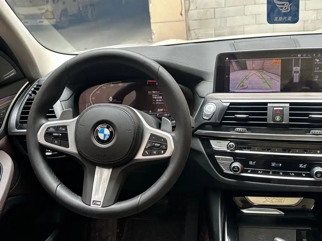 BMW X3 2020