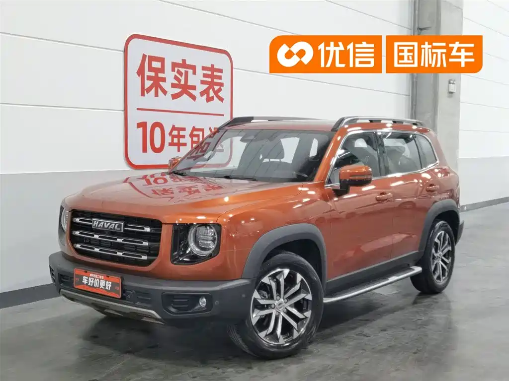 Haval Big Dog 2021
