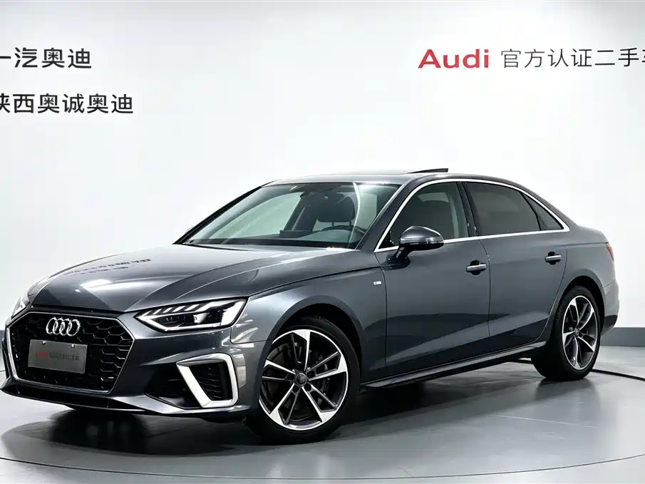 Audi A4L 2020