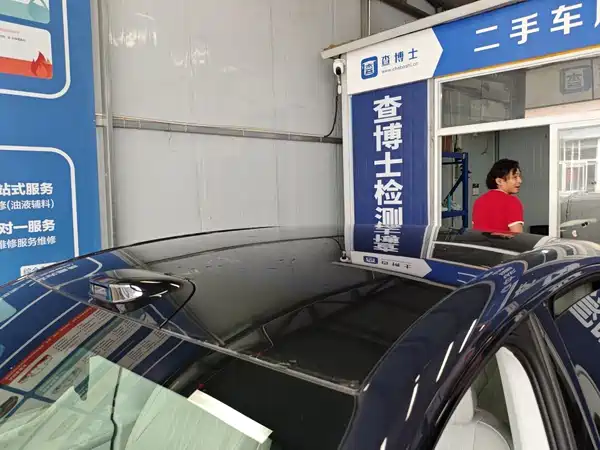 Buick Zhijing L7 2025