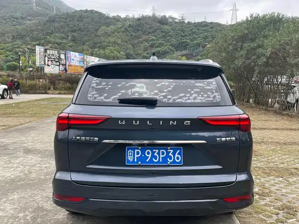 Wuling Victory 2020