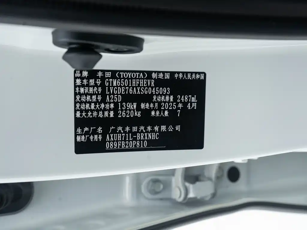Toyota Highlander 2025 — фото 21