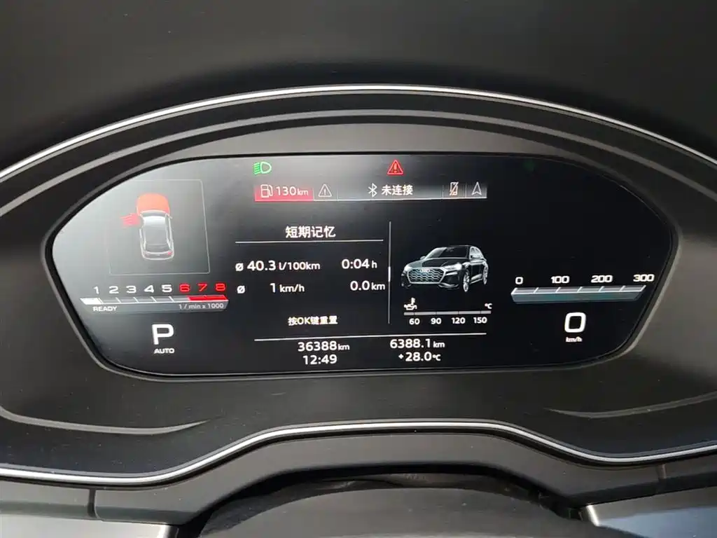 Audi Q5L Sportback 2023 — фото 12