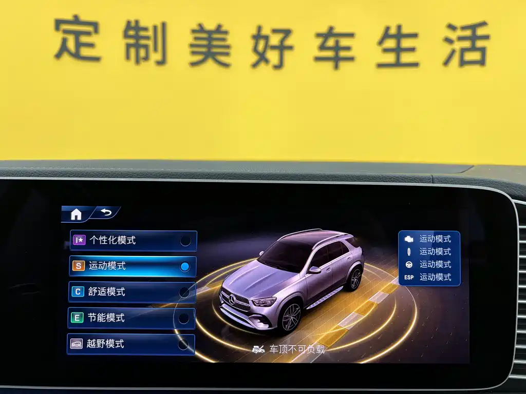 Mercedes-Benz GLE 2025 — фото 17