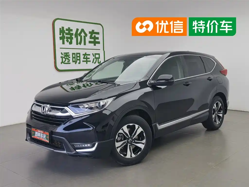 Honda CR-V 2020