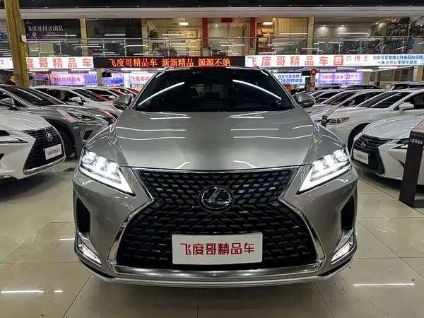 Lexus RX 2020