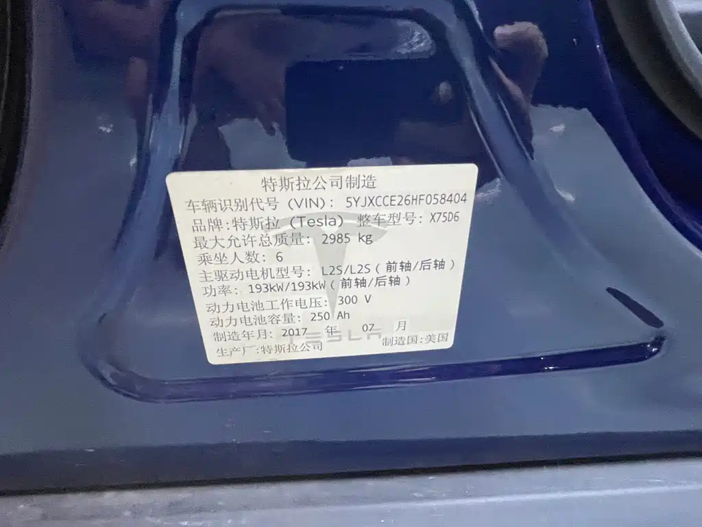 Tesla Model X 2017 — фото 12