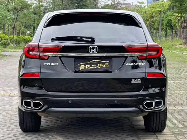 Honda Avancier 2020