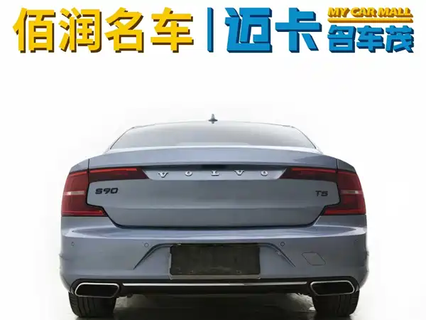 Volvo S90 2019