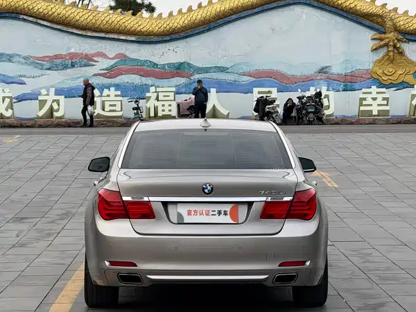 BMW 7 Series 2009