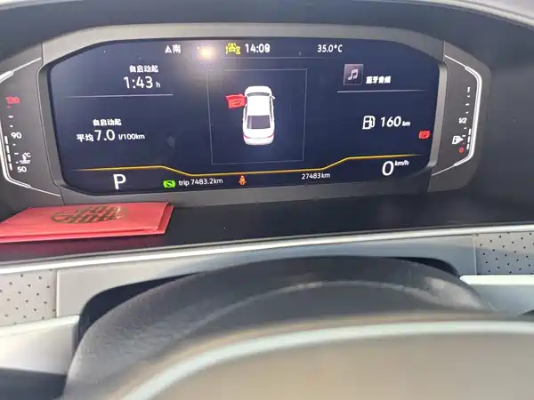 Volkswagen Lavida 2023
