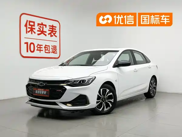 Chevrolet Monza 2020