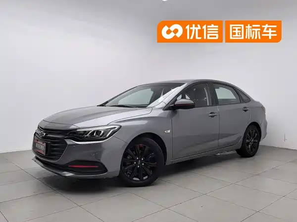 Chevrolet Monza 2020