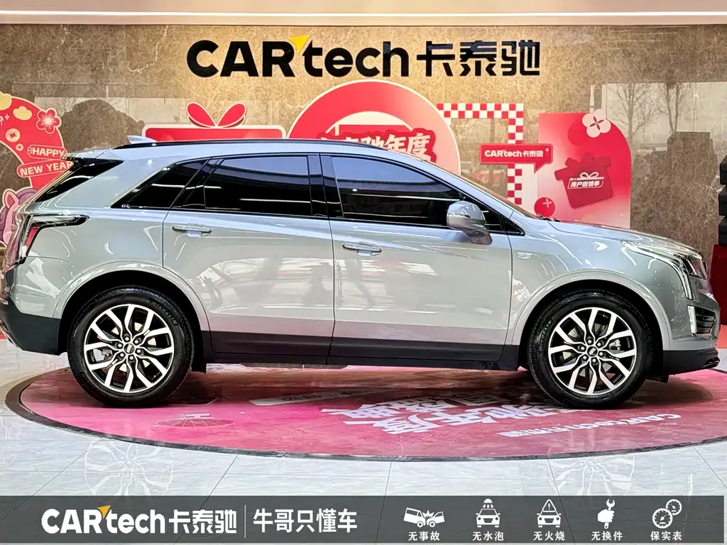 Cadillac XT5 2023 — фото 23