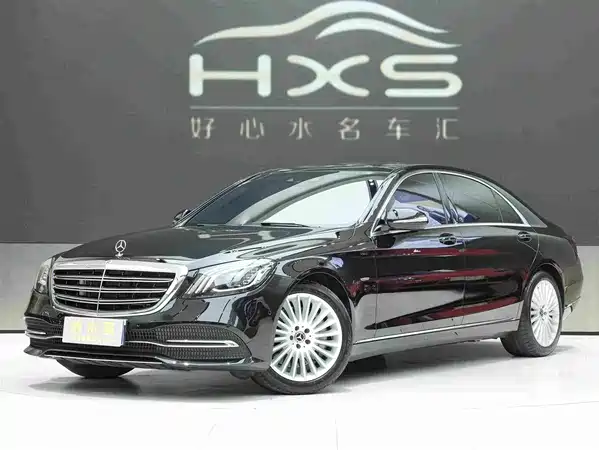 Mercedes-Benz S-Class 2020