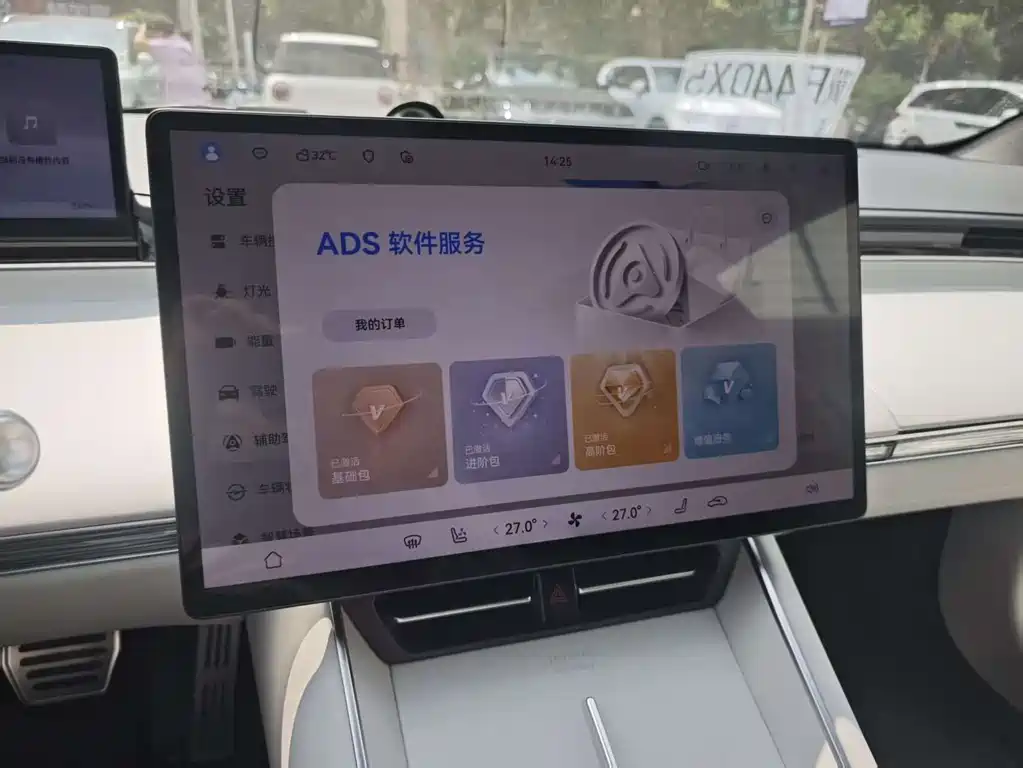 Luxeed Zhijie S7 2025