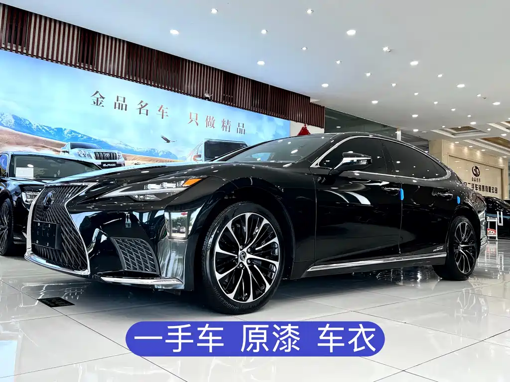 Lexus LS 2021