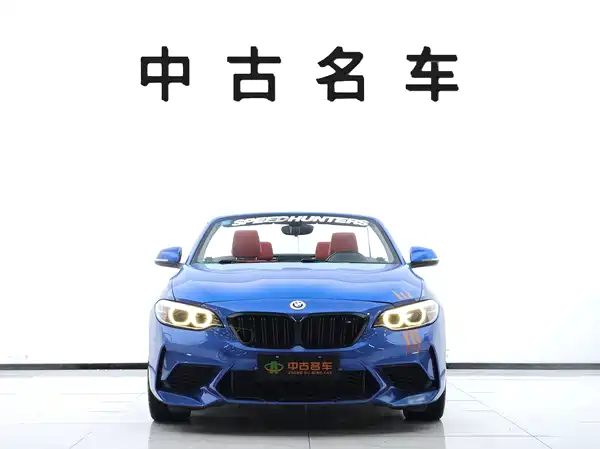 BMW 2 Series 2017