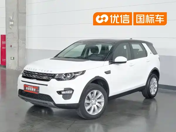 Land Rover Discovery Sport 2019