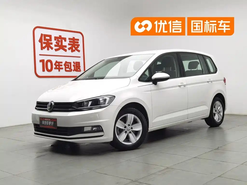 Volkswagen Touran 2017