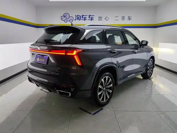 Changan CS75PLUS 2025