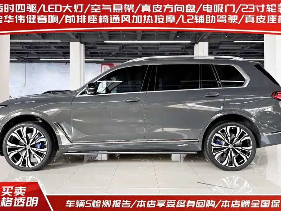 BMW X7 M60i 2023 — фото 3