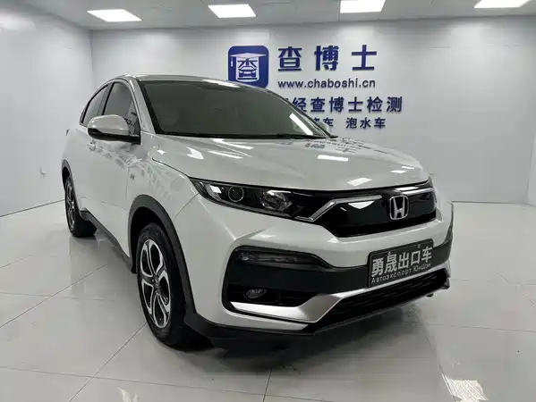 Honda XR-V 2022