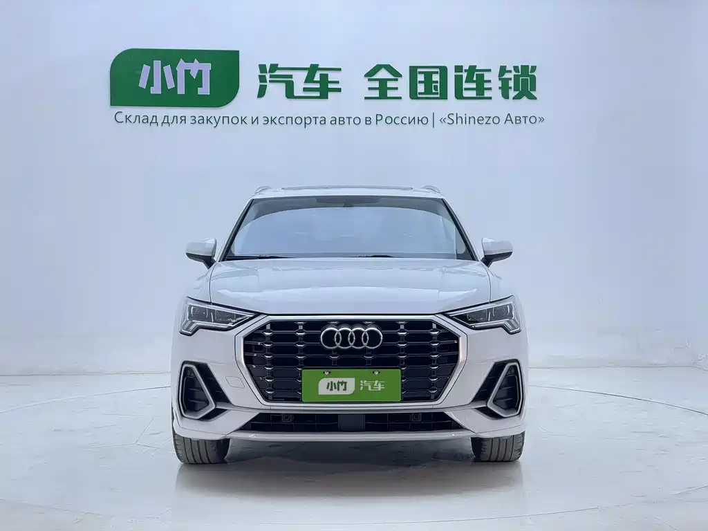 Audi Q3 2023