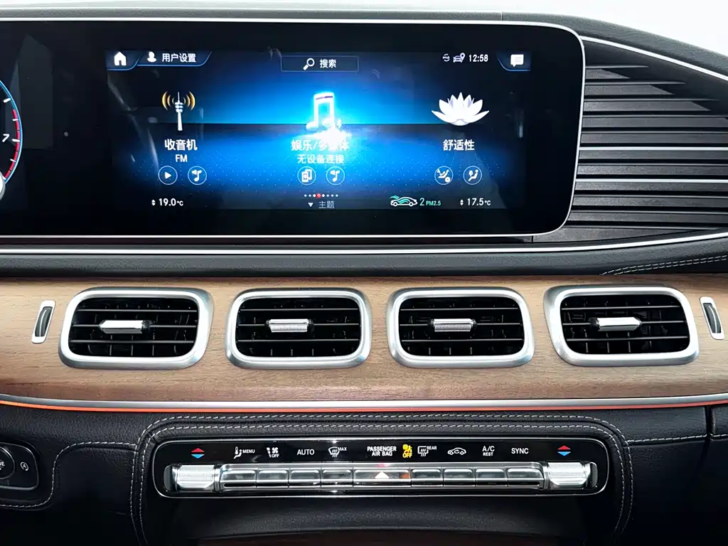 Mercedes-Benz GLS 2020 — фото 18
