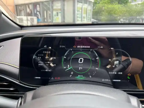 GAC Trumpchi Empow 2021