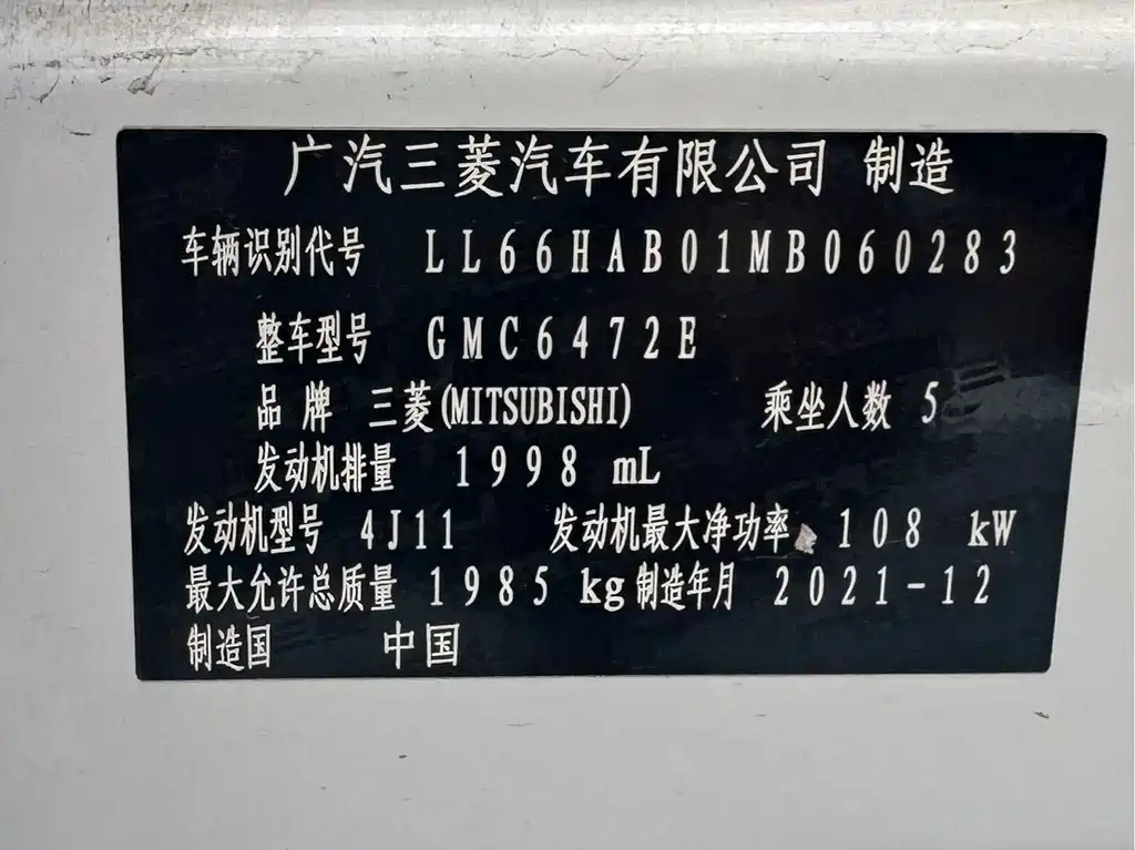 Mitsubishi Outlander 2022 — фото 15