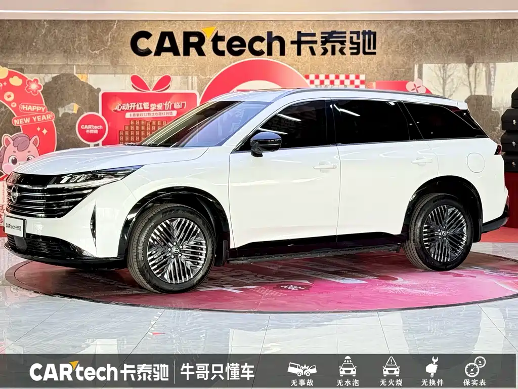 Nissan Teramont 2024