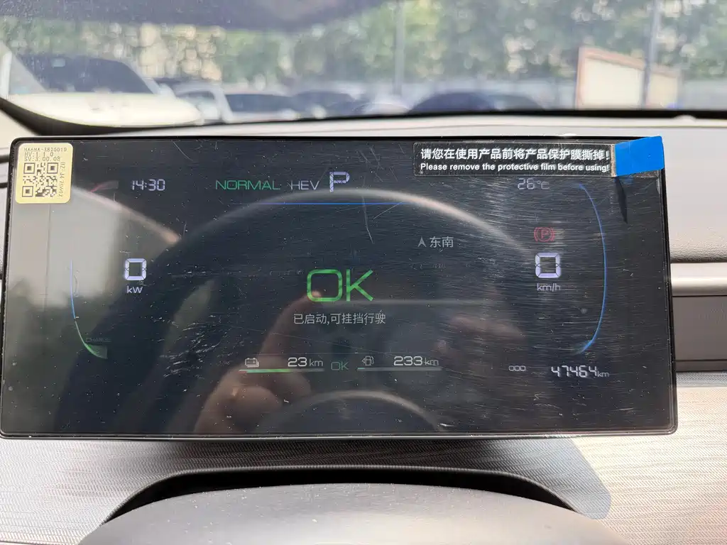 BYD Seal 05 DM-i 2025 — фото 10