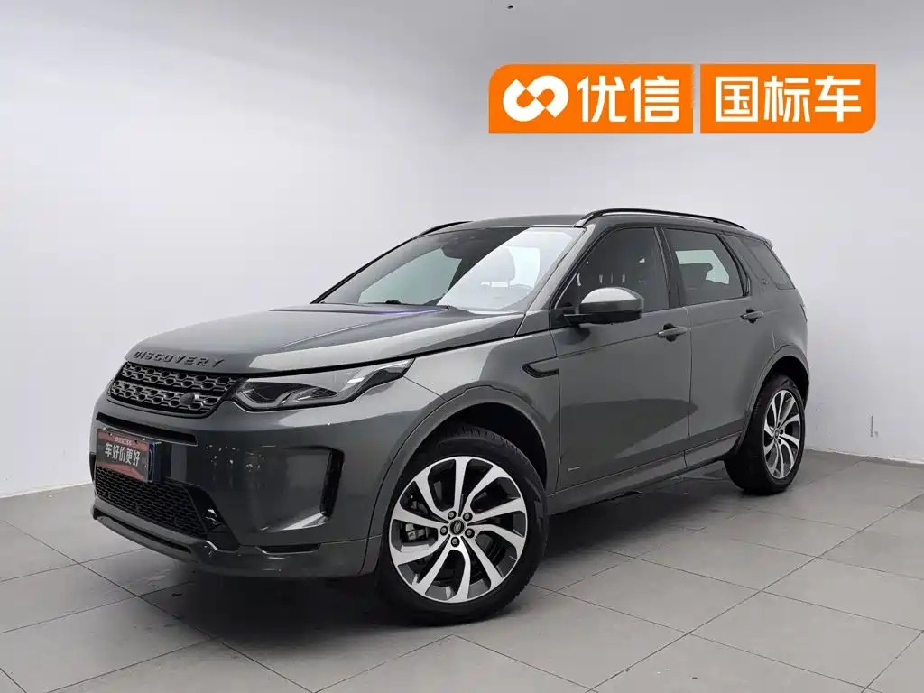 Land Rover Discovery Sport 2021 — фото 1