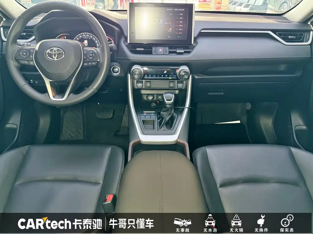 Toyota RAV4 2023 — фото 12