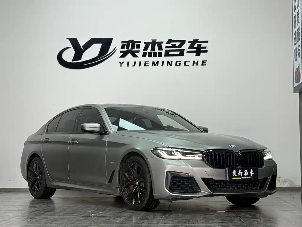 BMW 5 Series 2021