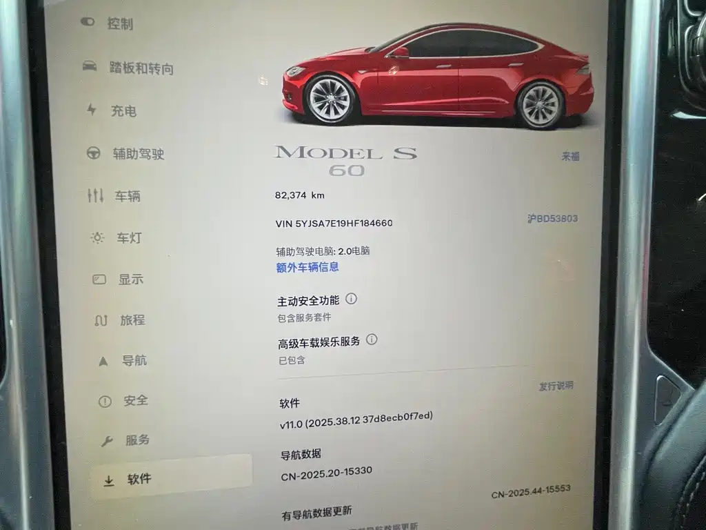Tesla Model S 2017 — фото 6