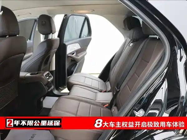 Mercedes-Benz GLE 2021