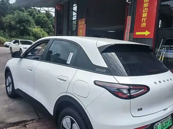 Geely Galaxy Starwish 2025