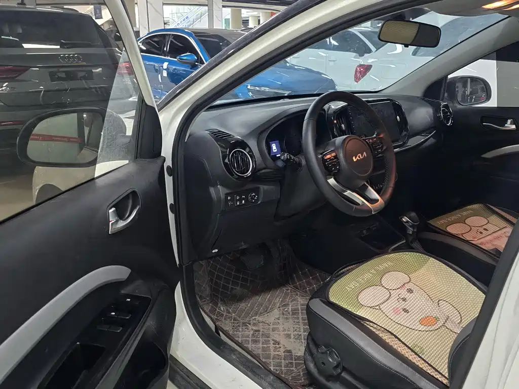 Kia Yipao 2023