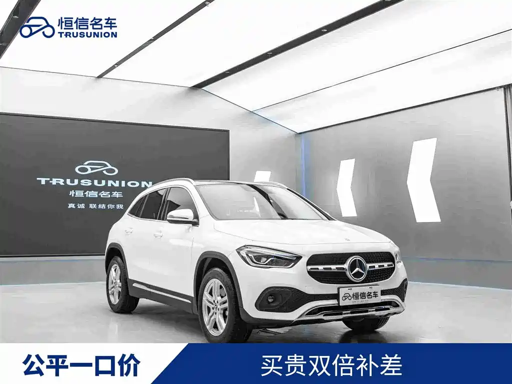 Mercedes-Benz GLA 2023
