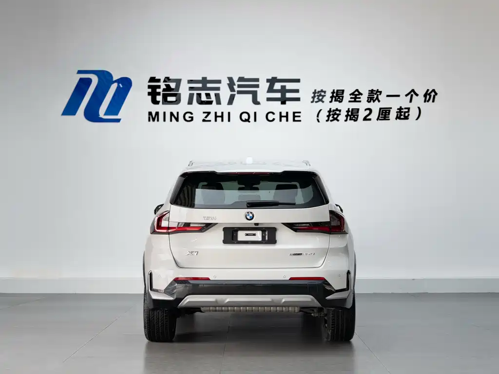 BMW X1 2025