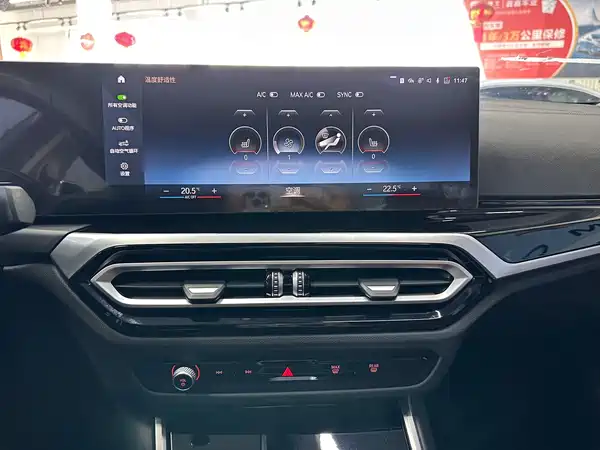 BMW 3 Series 2023