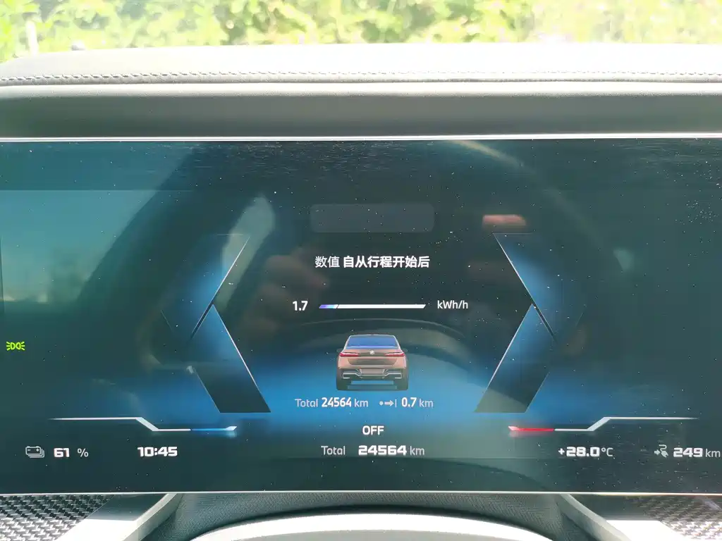 BMW i7 M70L 2024 — фото 13