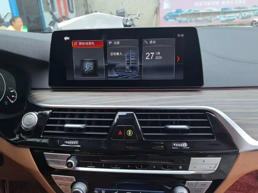 BMW 5 Series New Energy 2020 — фото 13