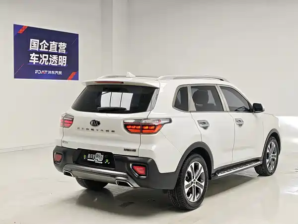 Kia Sportage 2018