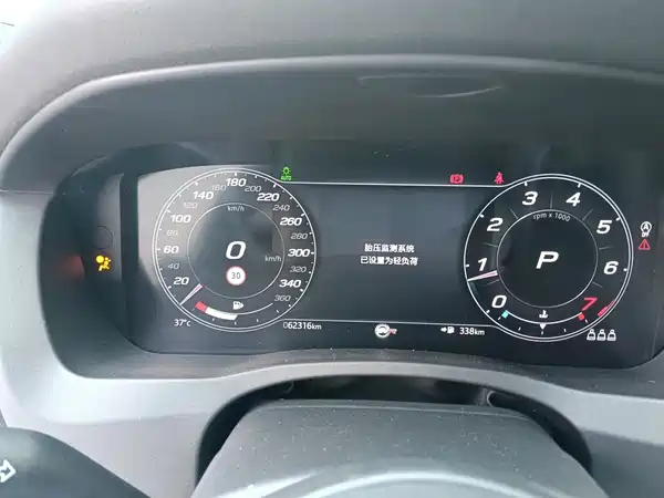 Jaguar XEL 2023