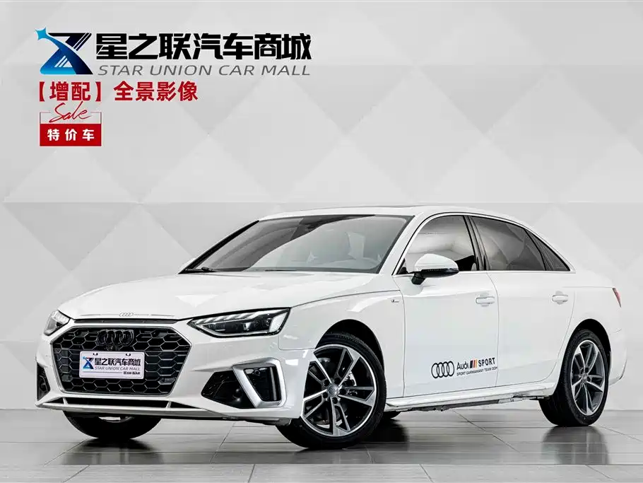 Audi A4L 2020