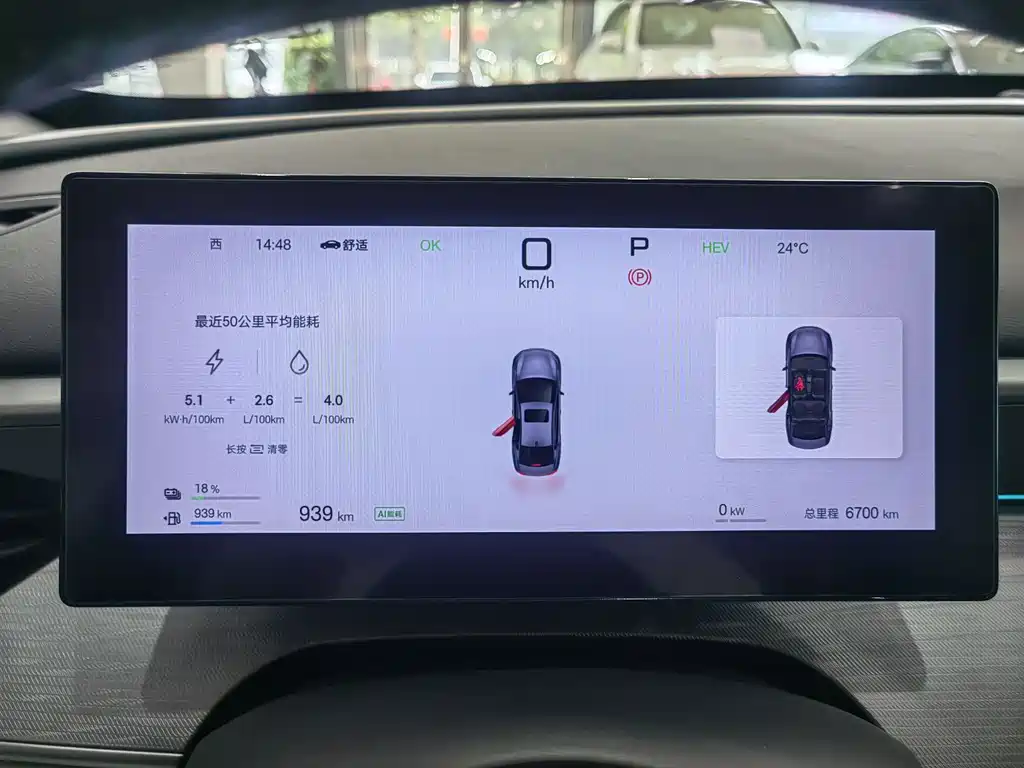 BYD Seal 05 DM-i 2025 — фото 8